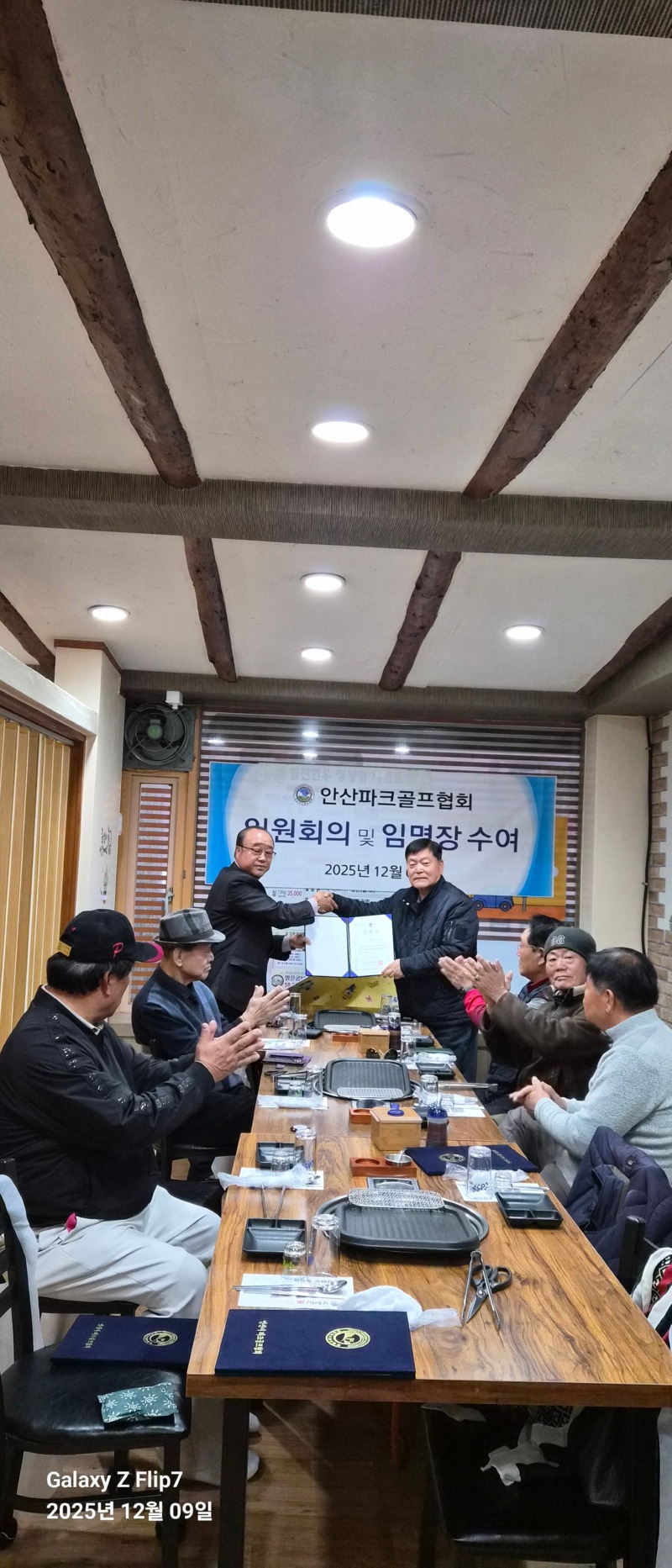 윤장 부회장.jpg