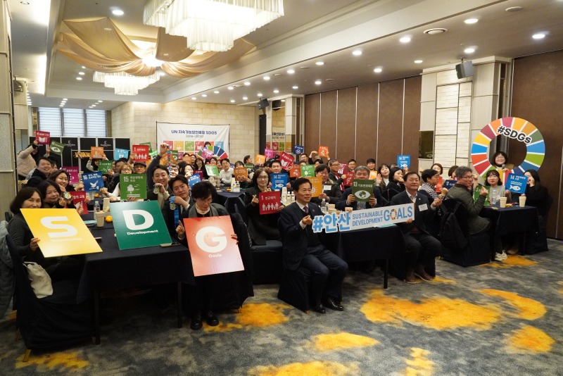 안산시지속가능발전협의회, .JPG