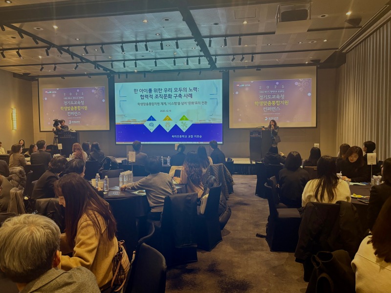 학생맞춤통합지원법 내년 전면 시행 .jpg