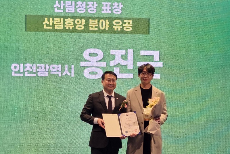 옹진군 덕적도 자연휴양림.jpg