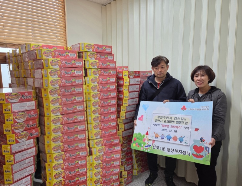 선부1동 김신길 주민자치위원과.jpg