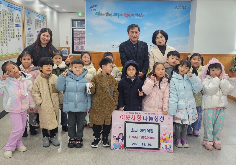 소라어린이집, 안산시 본오2동.jpg