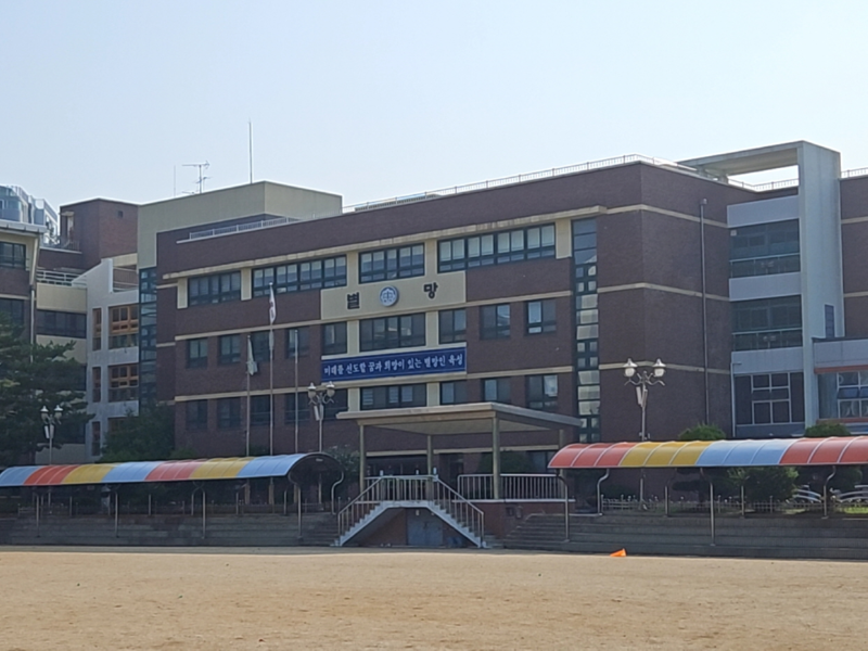 안산 별망중학교, 위험성평가 우수사업장 인정 쾌거.png