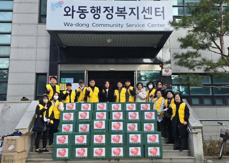 와동, 와동 교동협의회서 .jpeg