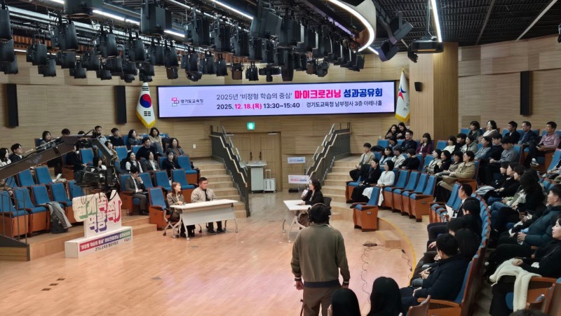 경기도교육청 인공지능.jpg