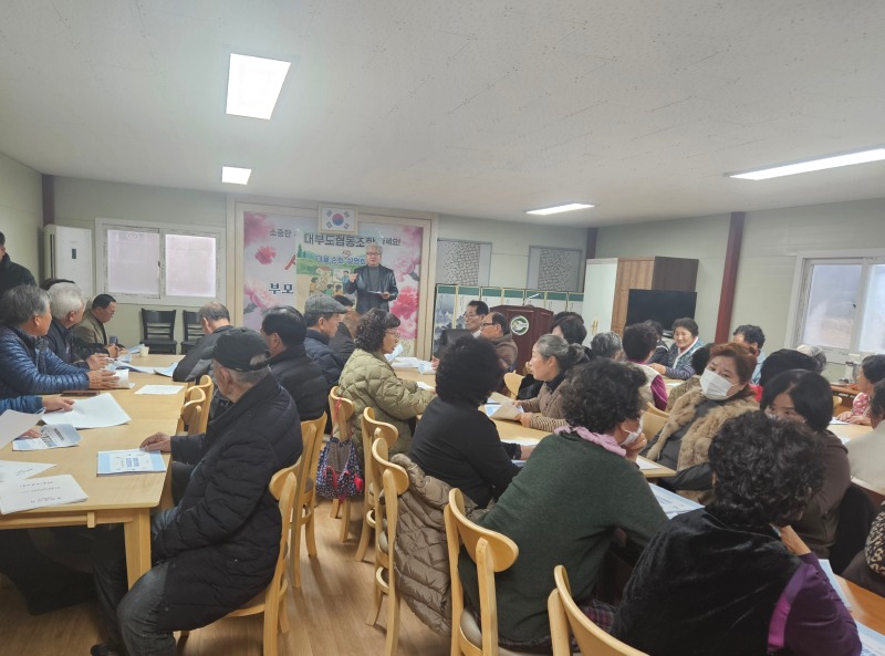 대부도협동조합 설명회.jpg