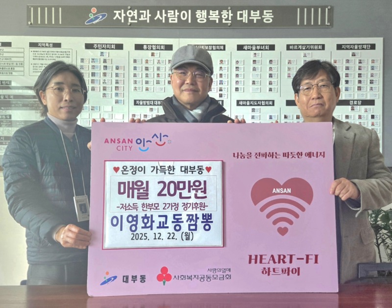 대부동 이영화교동짬뽕, 저소득 한부모 가정에 정기후원 약속.jpeg