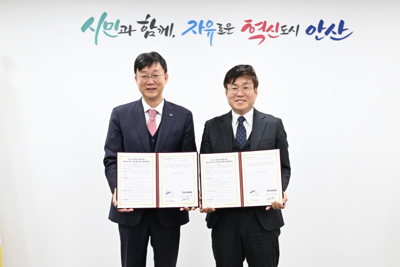 안산시, 민·관 협력으로 세 자녀 이상 출산가정 지원 확대.jpg