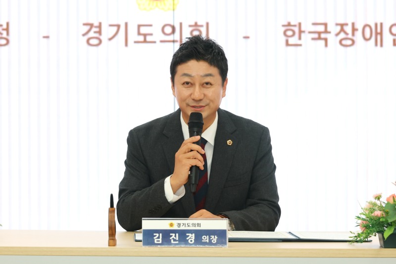 2김진경 의장, 장애인 고용증진 위.jpg
