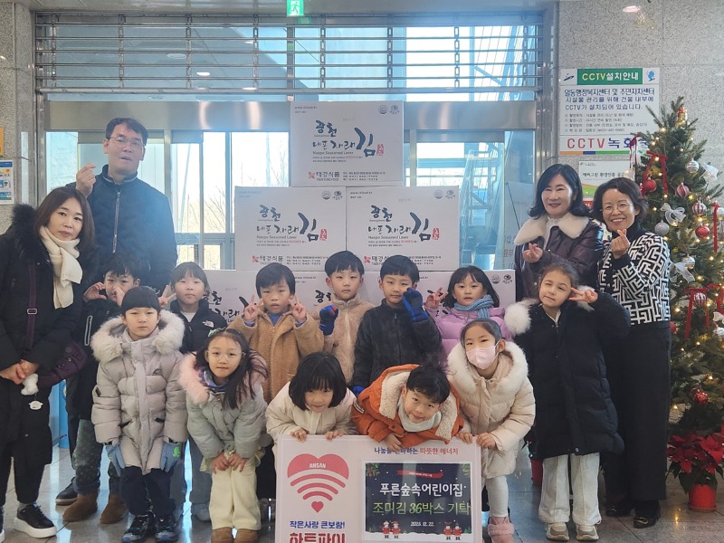 일동에 바자회 수익금으로 구매한 김세트 기탁.jpg