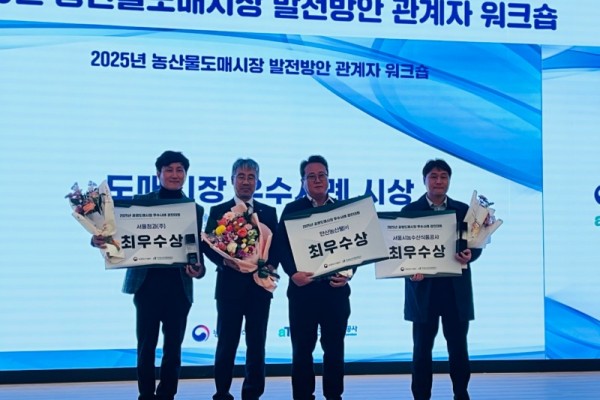 2안산시, 공영도매시장 우수사례 .jpeg