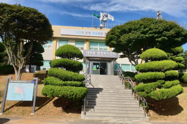 대부동 사진1.jpg