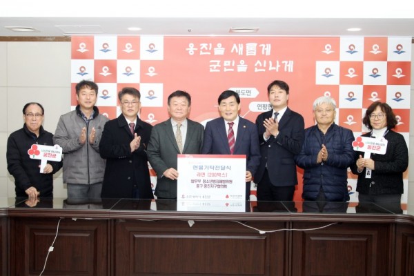 1법무부 청소년범죄예방위원회 중구·옹진지구협의회.jpg