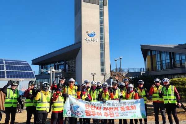 안산시, 대부도 자전거길 관광 활성화 위한 팸투어 진행.jpg