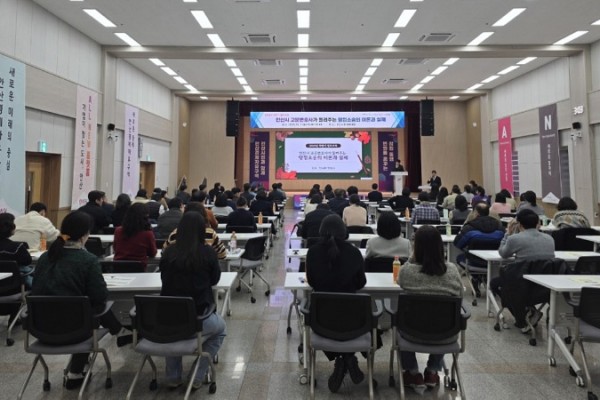 안산시, 공직자 대상 하반기 법무교육.jpeg