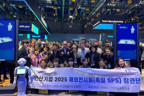 안산시 ‘2025 독일 SPS 전시회’참관.jpg