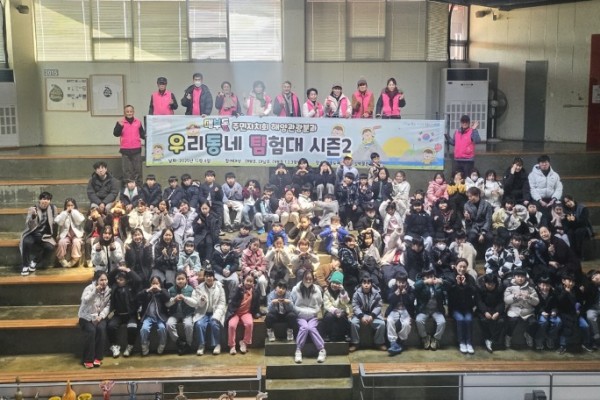 대부동 주민자치회, 우리동네 탐험대 시즌2 개최.jpg