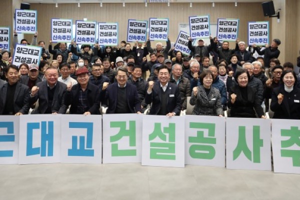 3김동연 양평+양근대교+건설+현장+방문(3).jpg