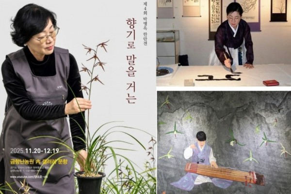 박병옥 작가.jpg