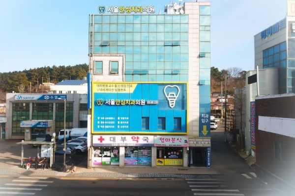 치과병원 메인 사진.jpg