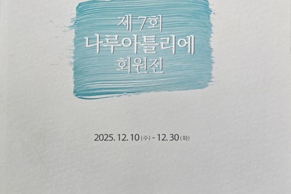 대부도 예술혼.jpg