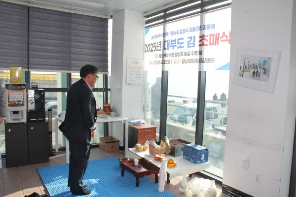 1-1김 초매식-사진위.JPG