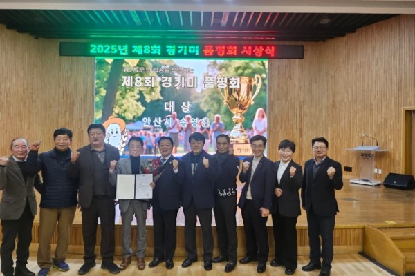 안산시, 본오뜰 참드림 쌀 제8회 경기미 품평회 .jpg