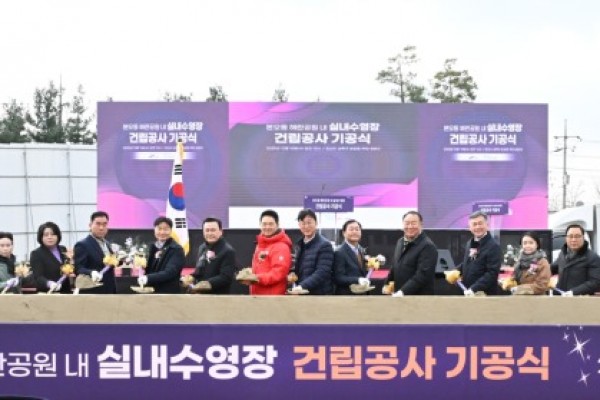 안산시, 본오동 해란공원 내 실내 수영장.jpg