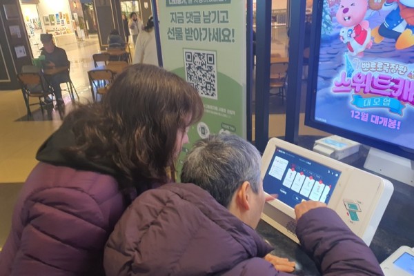 고잔동 지사협, 사회적 고립 예방 .jpg