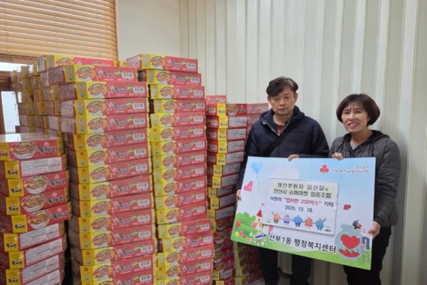 선부1동 김신길 주민자치위원과.jpg