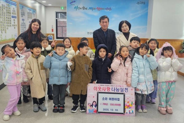 소라어린이집, 안산시 본오2동.jpg