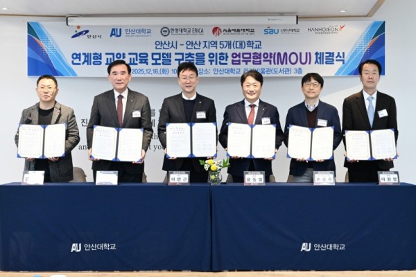 안산시, 관내 대학생들 교양과목으로‘안산 지역’배운다.jpg