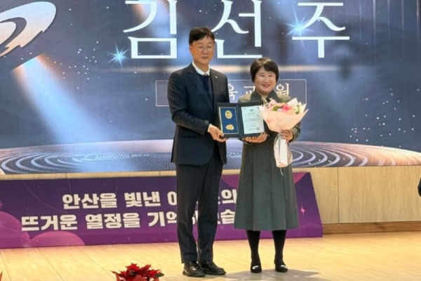 2안산시 표창장 수여식.jpg