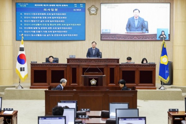 안산시의회 폐회.JPG