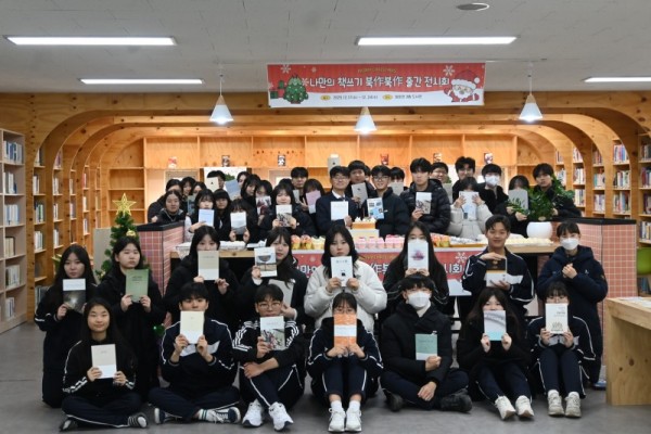 자율형공립고 원곡고, ‘나만의 책쓰기 .JPG