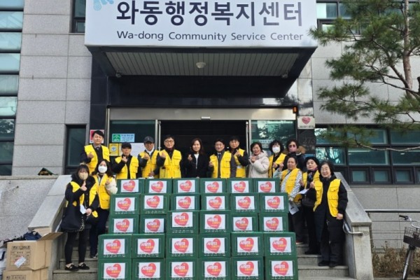 와동, 와동 교동협의회서 .jpeg