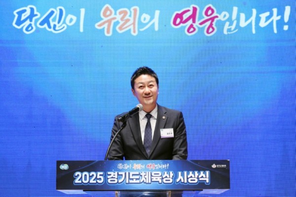 김진경 의장, 2025 경기도체육상.jpg