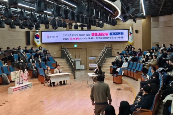 경기도교육청 인공지능.jpg