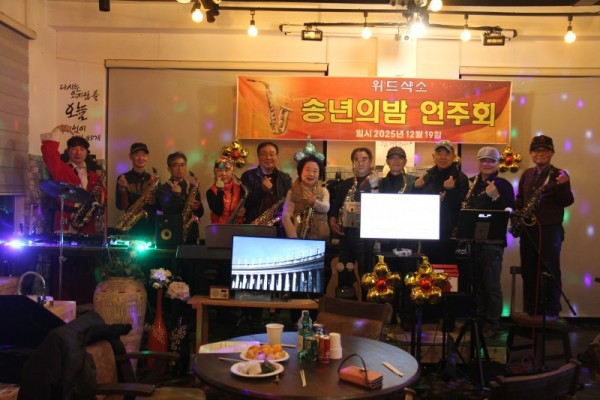 하정호 위드샥소.JPG