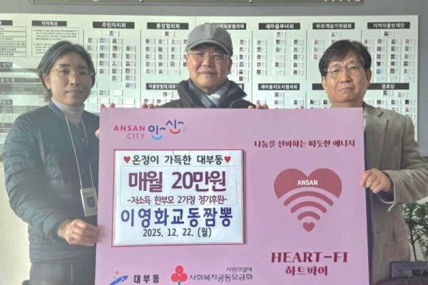 대부동 이영화교동짬뽕, 저소득 한부모 가정에 정기후원 약속.jpeg