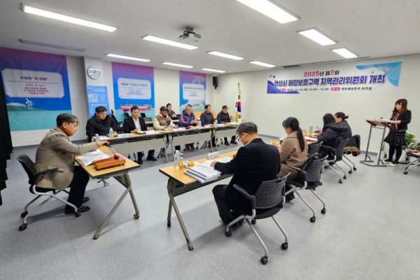 안산시, 해양보호구역 정책 성과 점검 및 내년도 계획 논의.jpeg