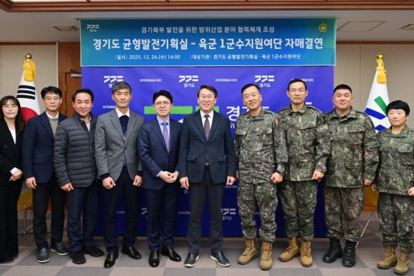 3경기도 균형발전기획실.jpg