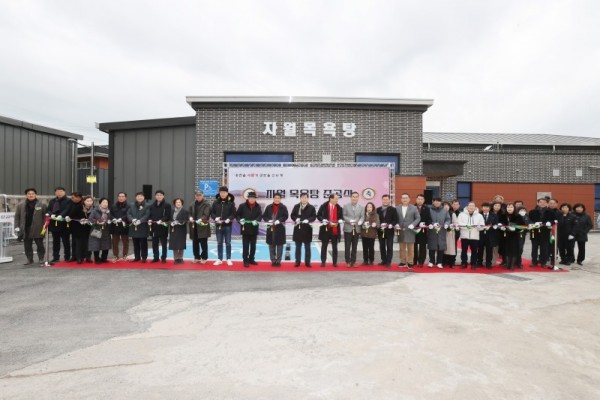 자월면 공공목욕탕 준공식 개최).jpg