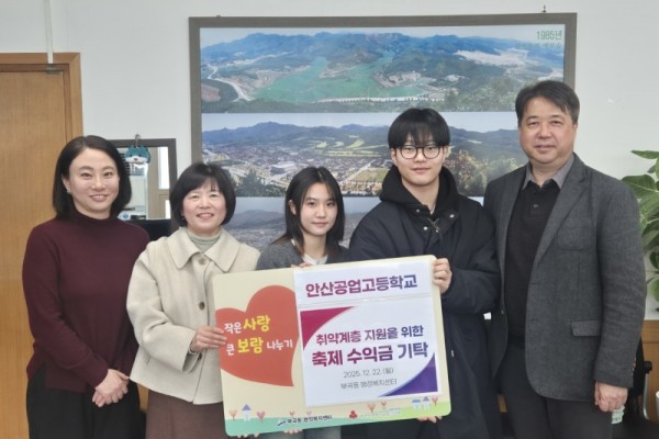 부곡동에 전한 128만원의 따뜻한 마음.jpg