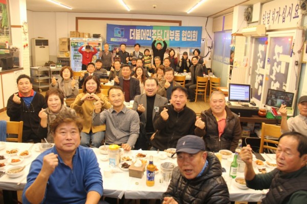 더불어민주당 안산병 대부동협의회.JPG