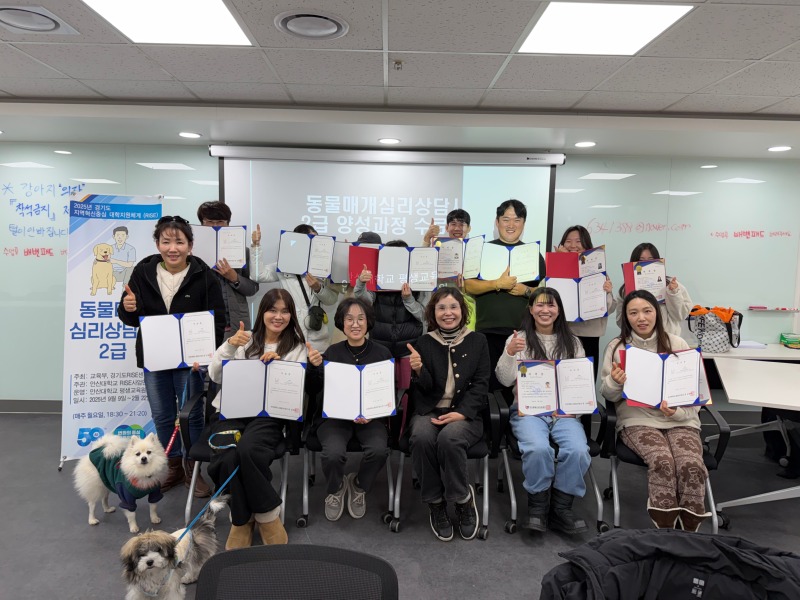 안산대학교 RISE사업단 .jpg