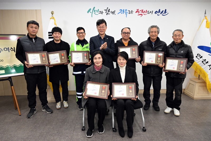 안산시, 시민 안전과 쾌적한 도시 만든 환경미화원 8인 표창.jpg
