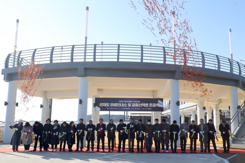 1옹진군,‘선재도 관광안내소 및 공중산책로 ’준공식 개최)1.jpg