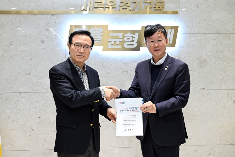 임태희 경기도교육감에게 교육발전을 위한 정책건의서 전달.jpg