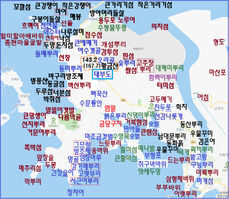 13회 20260112 섬사람들의 지혜와 자연현상이 담겨진 아름다운 우리말 대부도 연안 지명.png